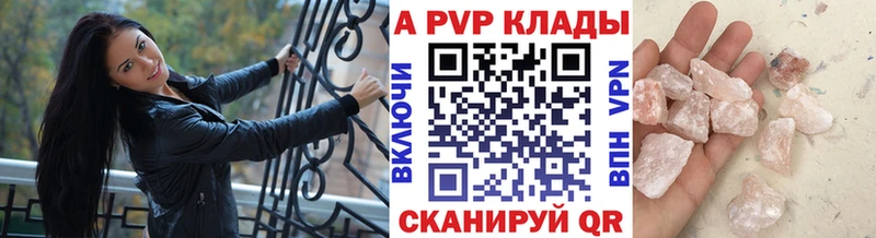 A PVP СК Пласт