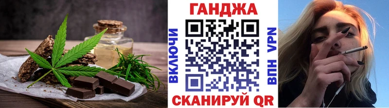 наркота  Пласт  Печенье с ТГК конопля 