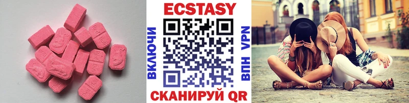 блэк спрут как зайти  хочу наркоту  Пласт  Ecstasy 99% 