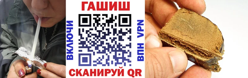 наркошоп Пласт ГАШИШ hashish