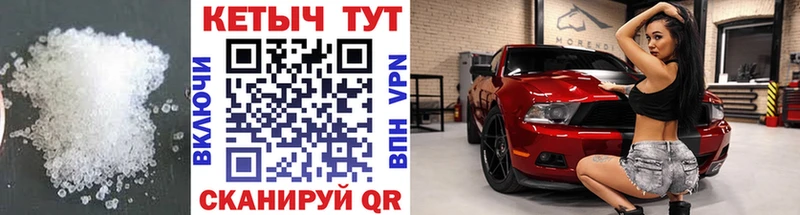 КЕТАМИН VHQ  Пласт 