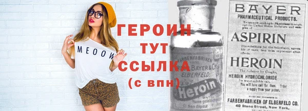скорость Армянск