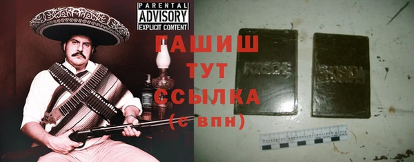 скорость Армянск