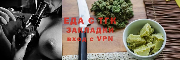 меф VHQ Арсеньев