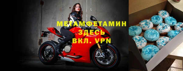 скорость Армянск