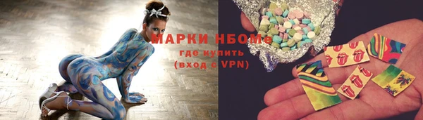 меф VHQ Арсеньев