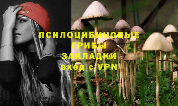 меф VHQ Арсеньев