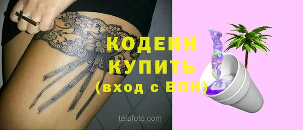скорость Армянск
