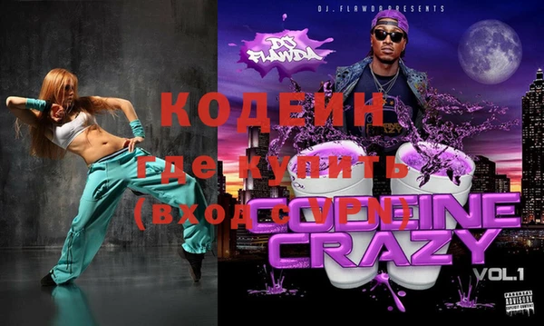 меф VHQ Арсеньев