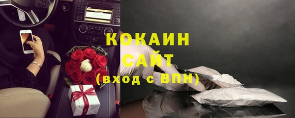 скорость Армянск