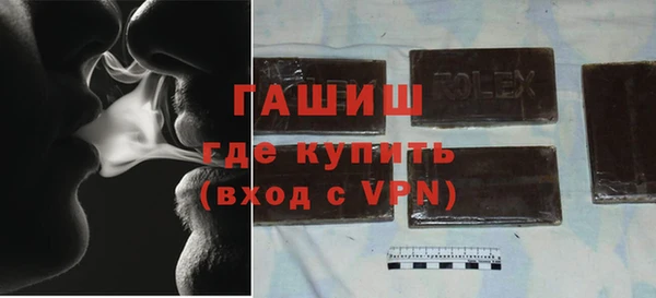 синтетический гашиш Аркадак