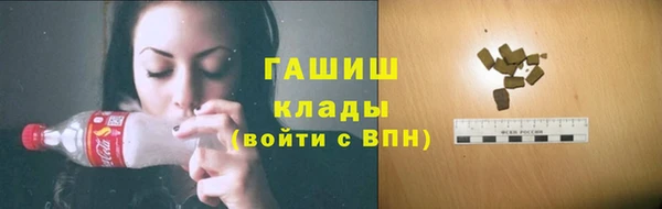 синтетический гашиш Аркадак