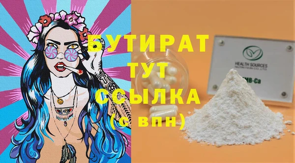 скорость Армянск