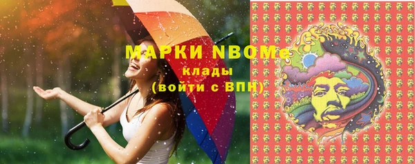 синтетический гашиш Аркадак