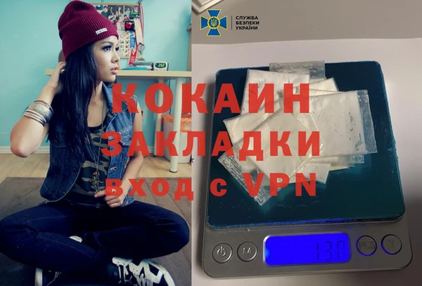 синтетический гашиш Аркадак