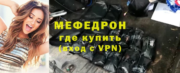 скорость Армянск