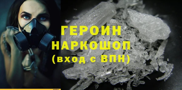 скорость Армянск