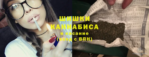 скорость Армянск
