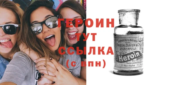 скорость Армянск