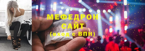 скорость Армянск