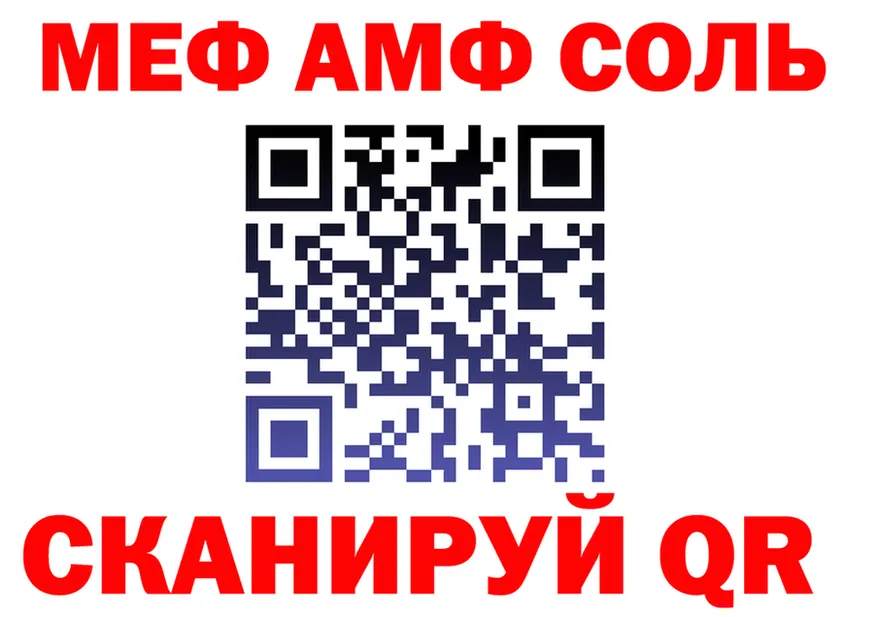 МЯУ-МЯУ 4 MMC tor это blacksprut Пласт