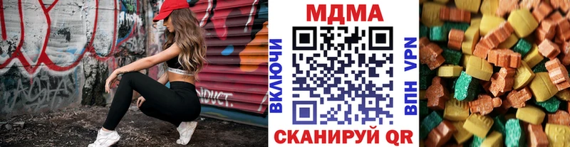 цены наркотик  Пласт  МДМА кристаллы 