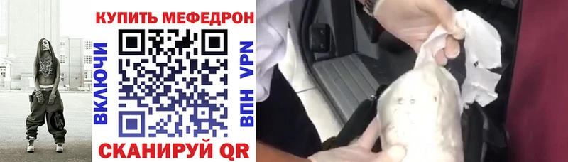МЕГА как зайти  Пласт  Меф 4 MMC 