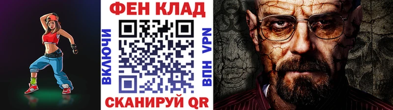 наркота МЕГА вход МЕТАМФЕТАМИН витя Пласт