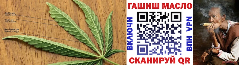мега ссылка  Пласт  Дистиллят ТГК гашишное масло 